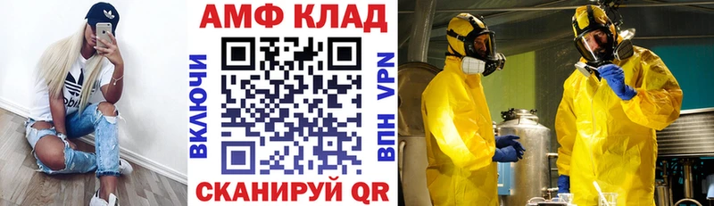 мега ССЫЛКА  Новосиль  Amphetamine Premium 