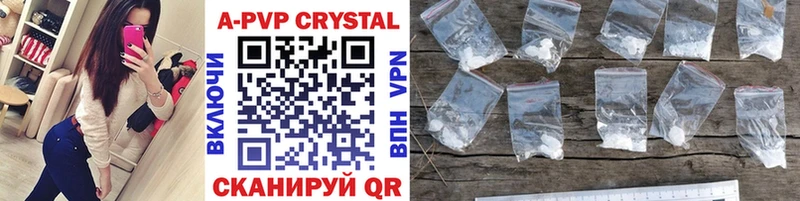 Alfa_PVP кристаллы  Новосиль 