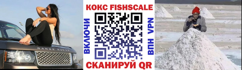 COCAIN Перу  Новосиль 
