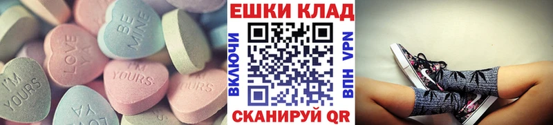 как найти закладки  кракен зеркало  Экстази MDMA  Новосиль 