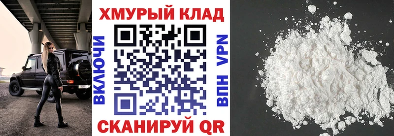 ГЕРОИН Афган  кракен ONION  дарк нет как зайти  Новосиль 