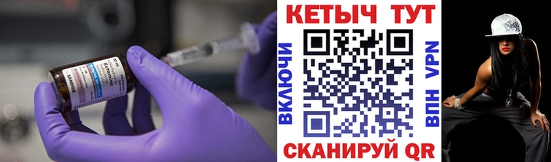 kraken   маркетплейс официальный сайт  КЕТАМИН ketamine  Новосиль 