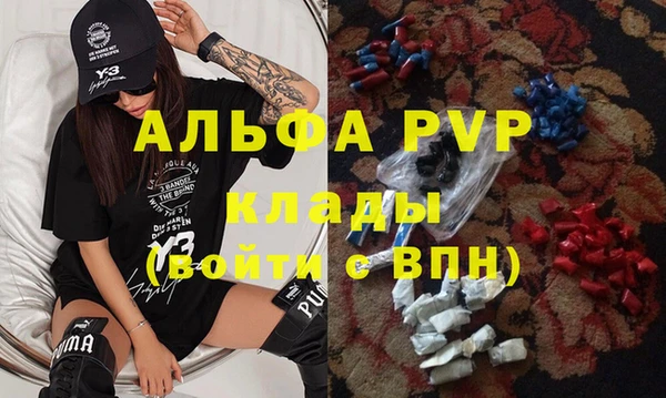 первитин Нягань