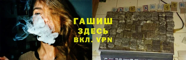 гашик Нязепетровск
