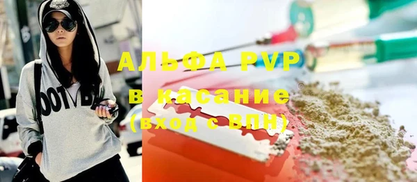 тгк Новокубанск