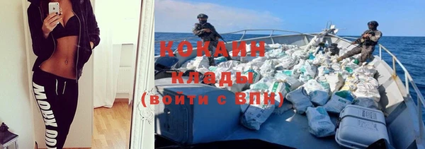 первитин Нягань