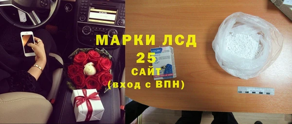 первитин Нягань