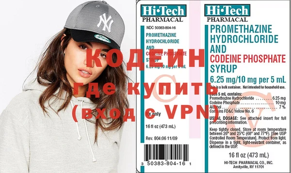 гашик Нязепетровск