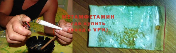 гашик Нязепетровск