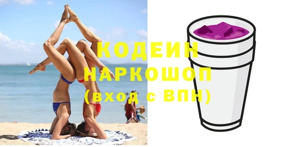 MDMA Premium VHQ Новозыбков