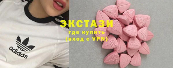 гашик Нязепетровск
