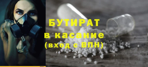 первитин Нягань