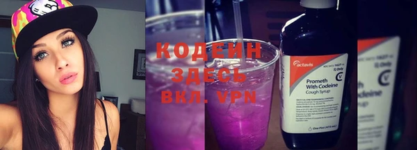 MDMA Premium VHQ Новозыбков