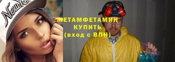 гашик Нязепетровск
