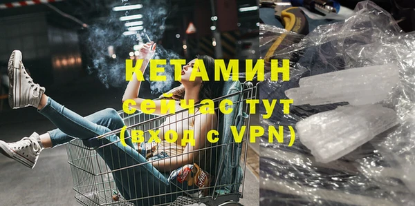 гашик Нязепетровск