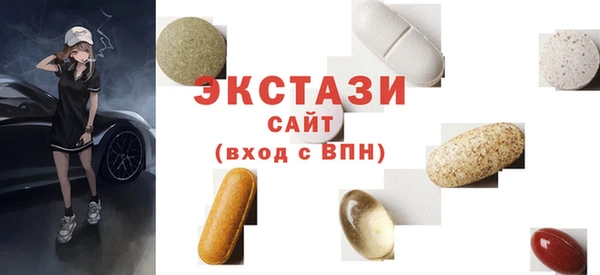 гашик Нязепетровск