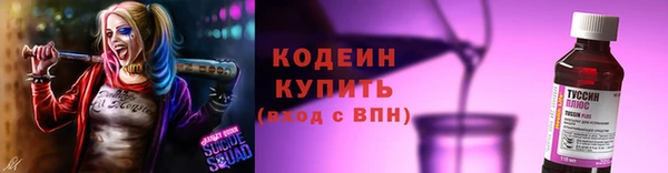первитин Нягань