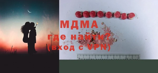 первитин Нягань