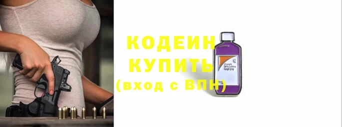 гашик Нязепетровск
