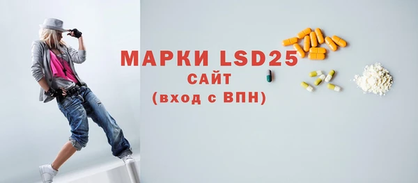 гашик Нязепетровск