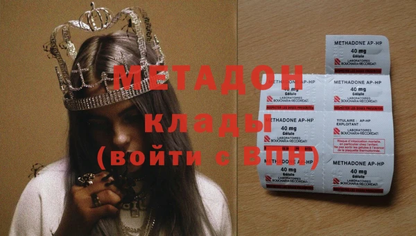первитин Нягань