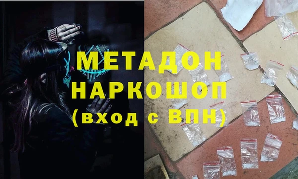 тгк Новокубанск