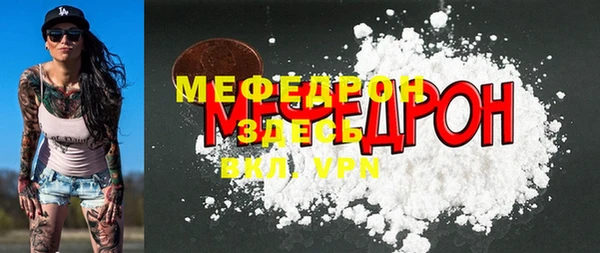 гашик Нязепетровск