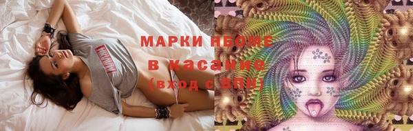 MDMA Premium VHQ Новозыбков