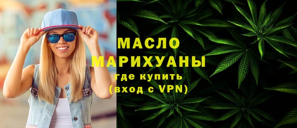 первитин Нягань