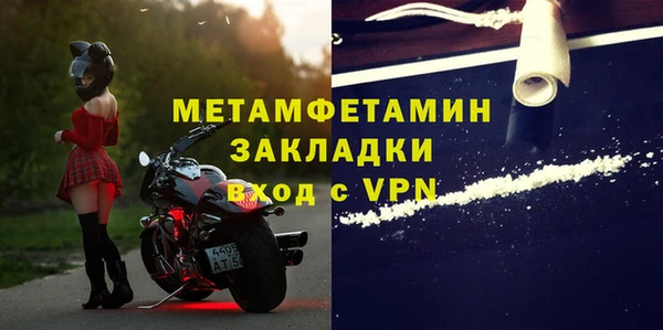 гашик Нязепетровск