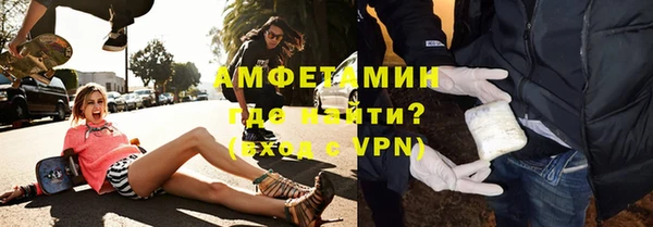 первитин Нягань