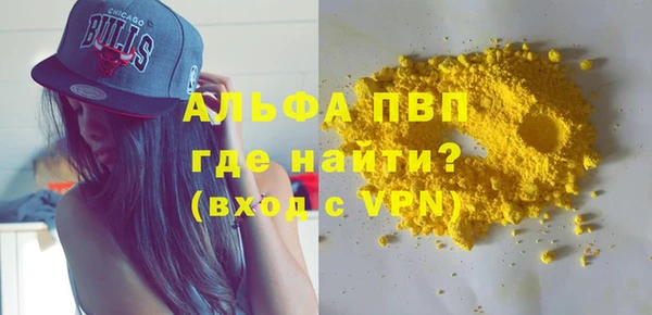 а пвп мука Няндома