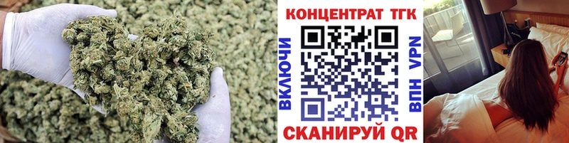 ТГК вейп с тгк  наркошоп  Новосиль 