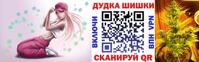 Бошки марихуана конопля  Новосиль 